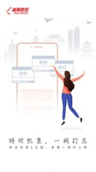 瑞航易行 v3.1.5