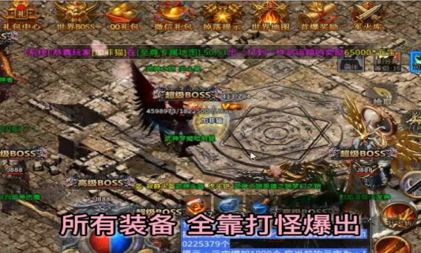 灵武传奇月卡版手游官方正版  v5.0.2