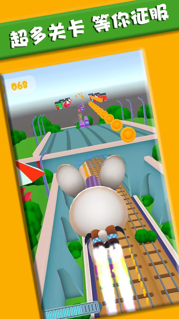 小小跑酷专家 1.0.3