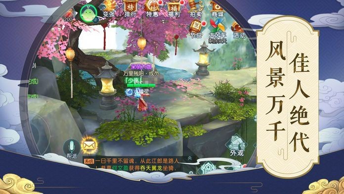 大主宰之剑侠情手游 2020-04-17 17:36