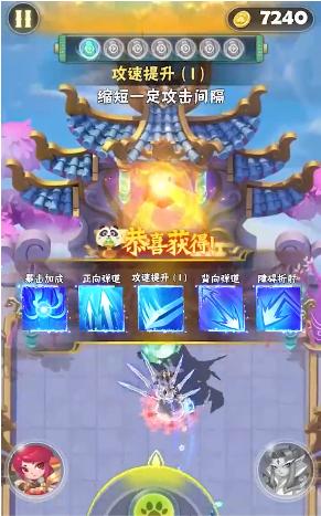 全民射手大战 v1.35