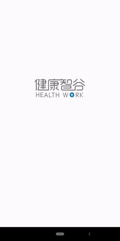 健康智谷 2020-04-08 14:13