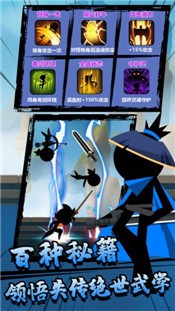 功夫荣耀手游 2024-06-25 15:08