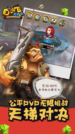 白小飞大冒险 2024-06-25 15:08