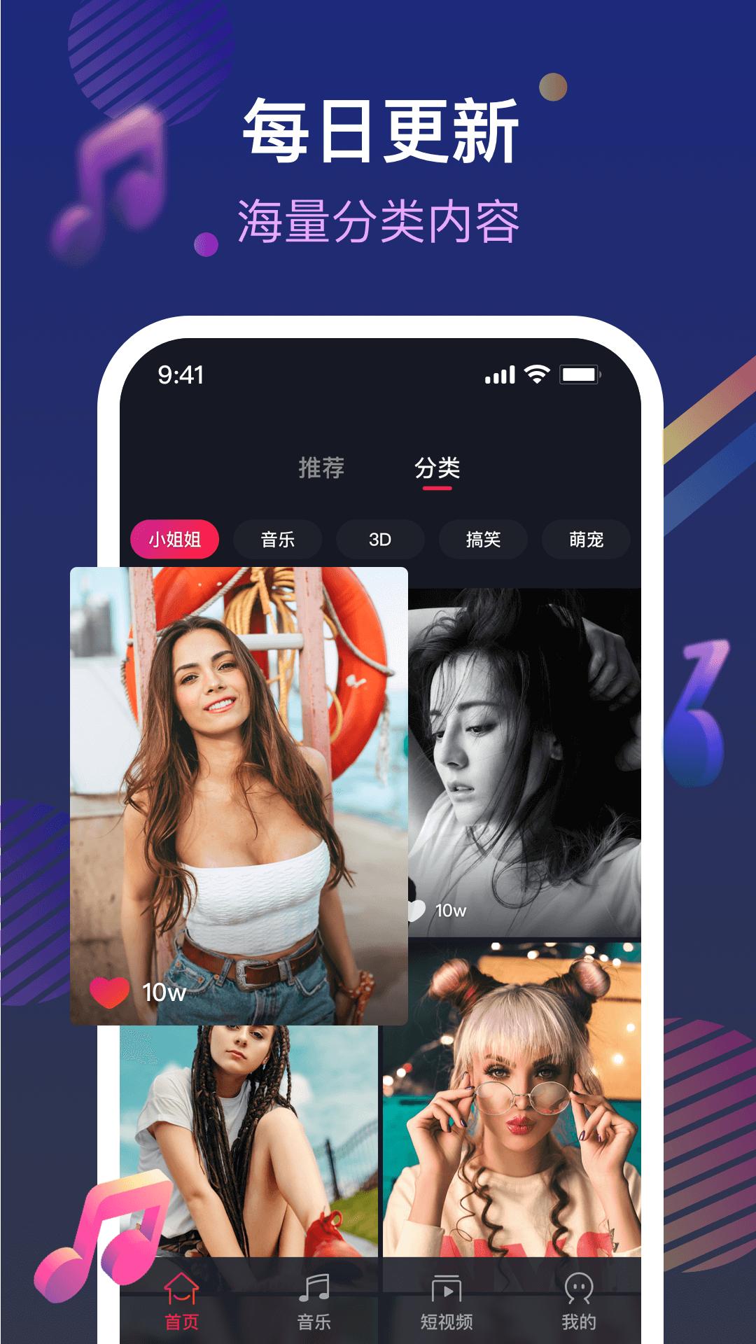 炫铃秀秀  v1.0.0