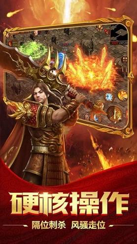 传奇世界2.0客户端 v2.5.0.43