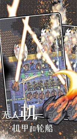 这不是塔防 v1.0