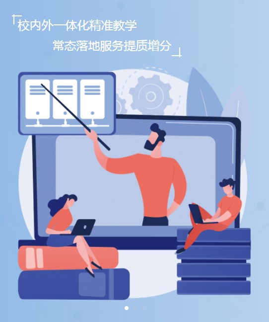 文通云学习辅导.jpg 文通云学习辅导.jpg