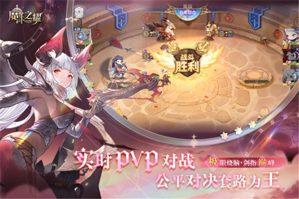 魔卡之耀九游版  v1.1.36