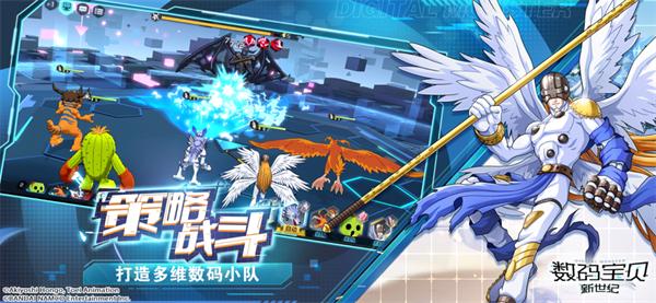 数码宝贝新世纪公测版  v1.0.3