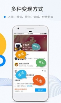 微密圈 v3.0.5