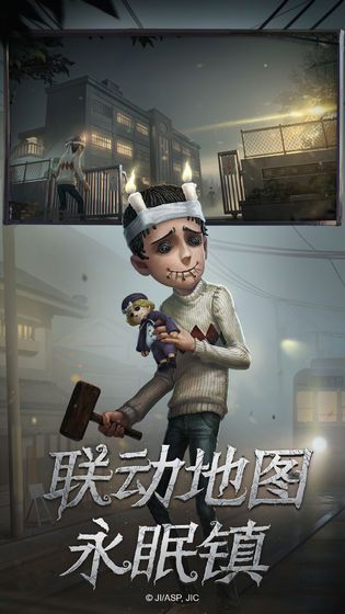 网易第五人格游戏1.5.16安卓官网最新版下载  v3.5.4