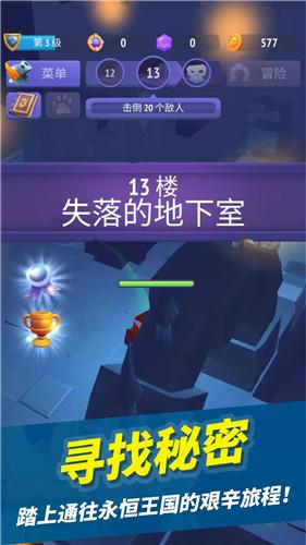 疯狂战斗家  v1.0.3