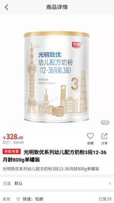 质惠集截图2