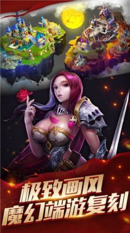 创世纪元之权力纷争手游官方安卓版  v5.5.4