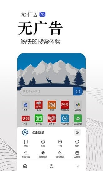 方舟浏览器 2022-12-28 05:54