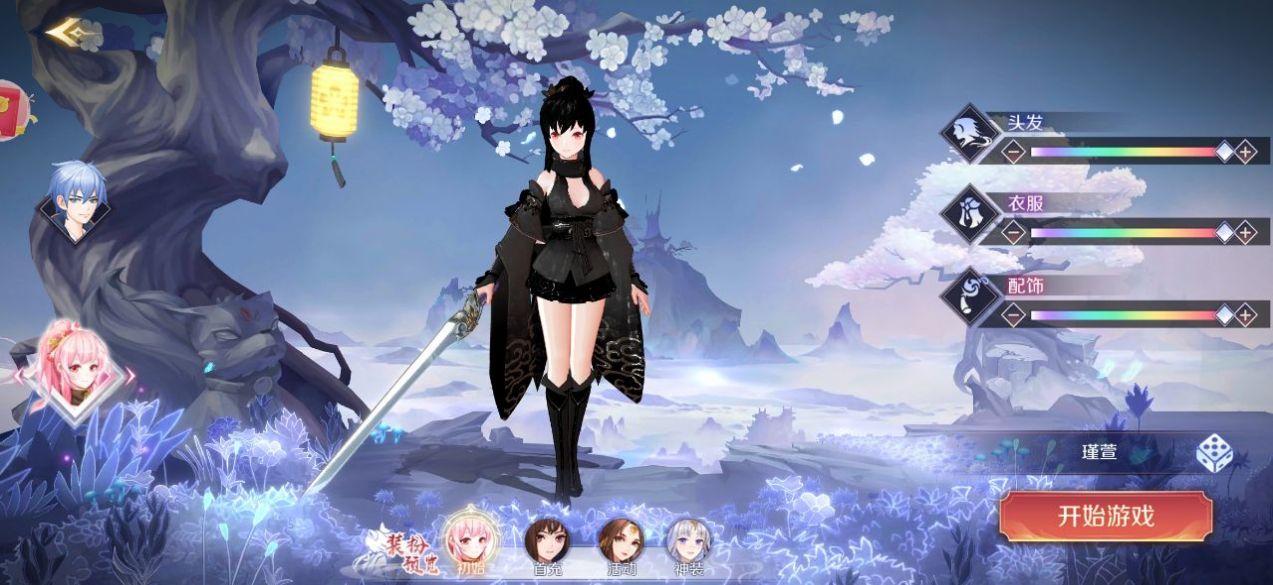 看我这波操作游戏官方正式版  v5.0.4