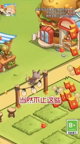 我的度假村 v1.0.8