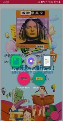 英语大声说 v1.0.1