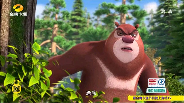 秒看手机电视  v8.7.5