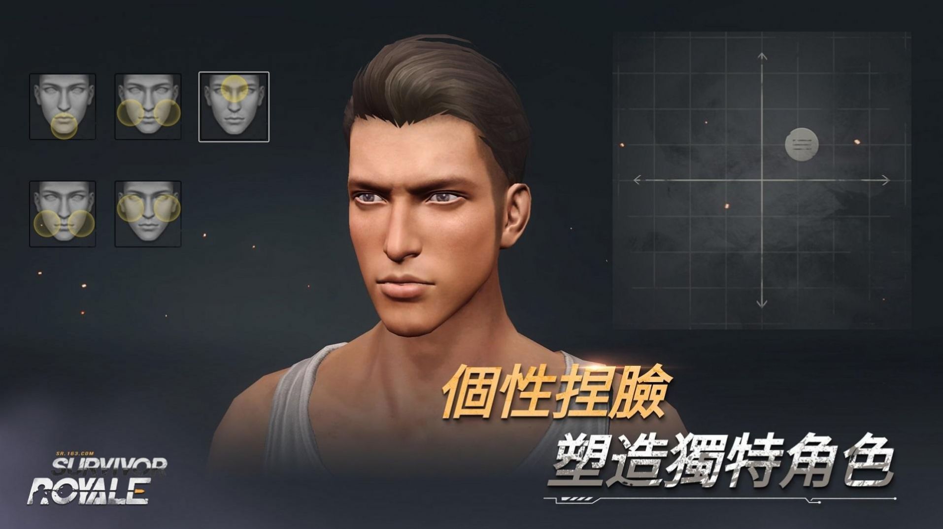 幸存者皇家.jpg 幸存者皇家.jpg