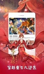 布卡漫画  v1.02