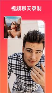 游戏屏幕录制大师  v2.0.0