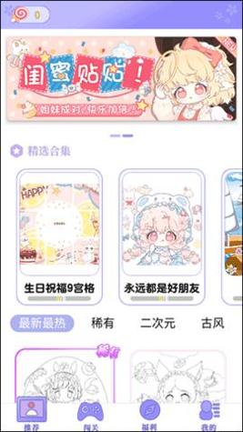 花花填色书 v1.1.8