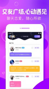 轻语 v3.0.5
