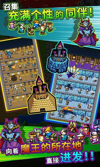 勇者明明说好分我半个世界破解版 v1.0.205