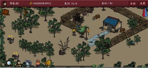 斩妖传说  V 1.0