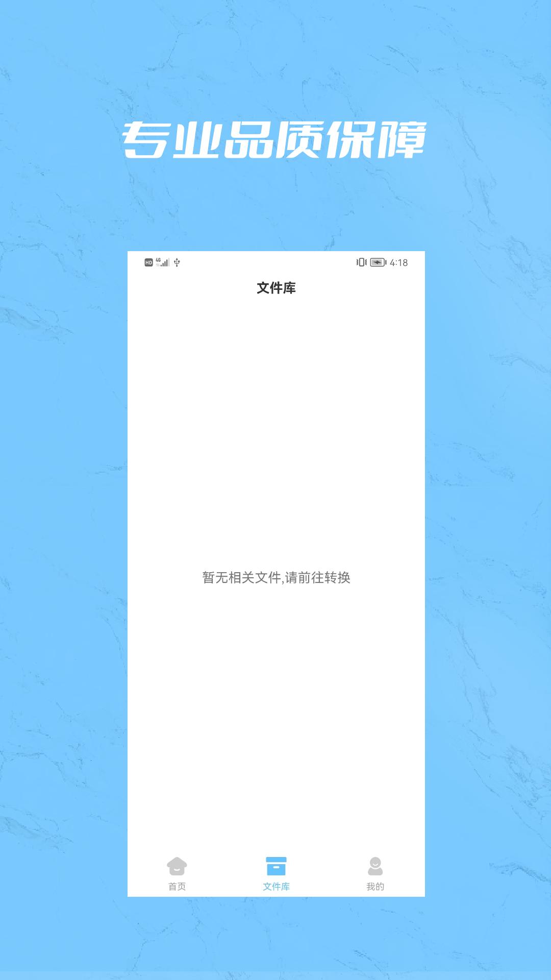 PDF合并  v1.0.1