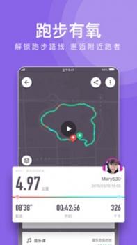 Keep健身app v3.2.5