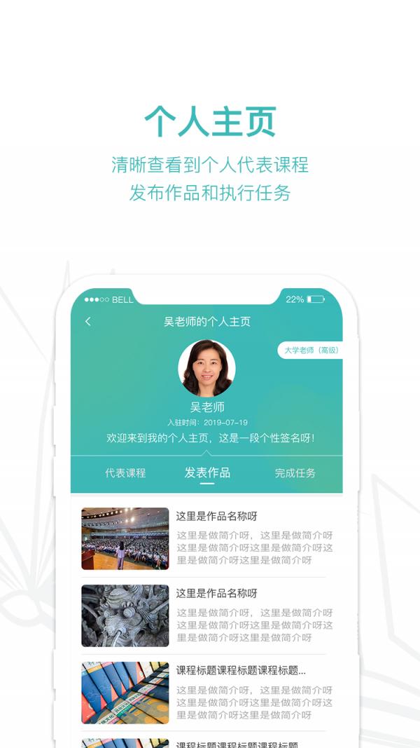 齐物志内容端 版本:v1.1.2