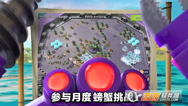 海岛奇兵oppo版 v45.538.2