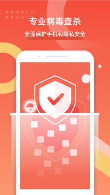 全能清理大师 v4.0.0