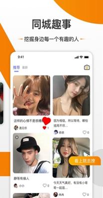 友空交友.jpg