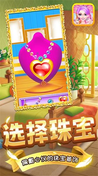 美少女百变秀 v1.0