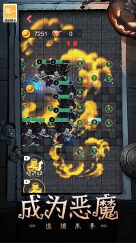 恐怖疯人院最新版 v3.1.5