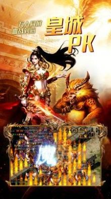 至尊盛典手游官网最新版 1.0.1.400 v4.2.2