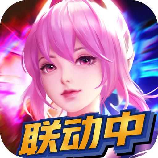 上古王冠最新版
