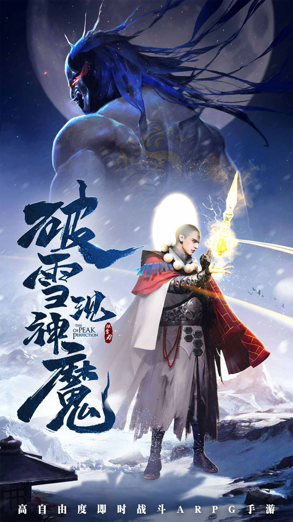 天御乾坤神魔传手游官方安卓版图片1