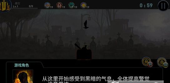 SOS起源手机游戏官方版下载  v5.1.2