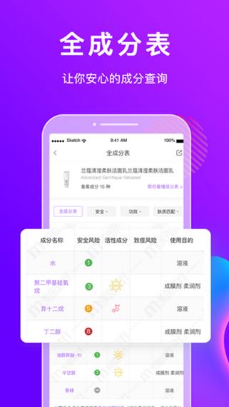 韩国化解截图0