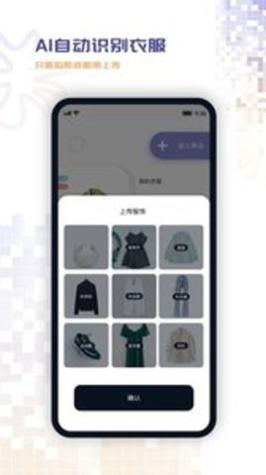 搭搭 v1.1.60