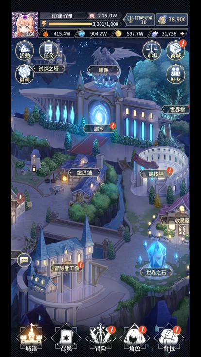 库洛兰德大陆 v0.3