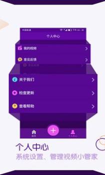 视频剪辑师 v3.0.5