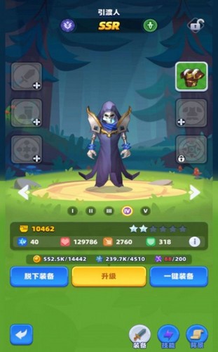 奇与骑士 V 1.0