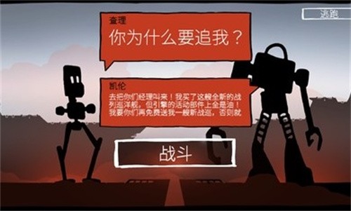 战巡大作战  v5.0.10