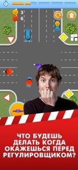 交通调度员 v0.3